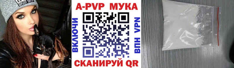 Купить Кокаин  APVP  Канабис  Галлюциногенные грибы  Меф мяу мяу  Донецк