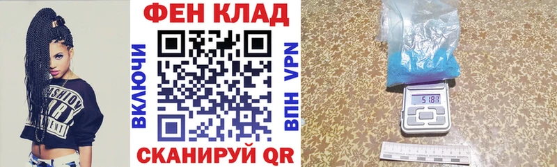 АМФ Розовый Купить Донецк