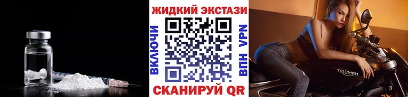 БУТИРАТ бутик  Купить где  Донецк 