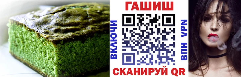 Canna-Cookies конопля Купить закладки Донецк