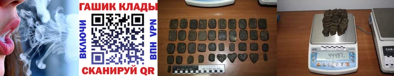 Купить где  Донецк  Гашиш хэш 