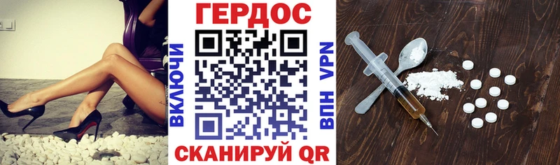 ГЕРОИН афганец  Купить  Донецк 