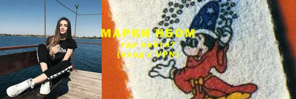 кокс Верхний Тагил