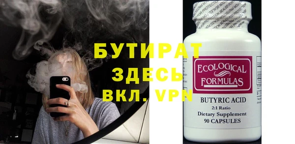 2c-b Бугульма