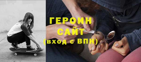 альфа пвп Бородино