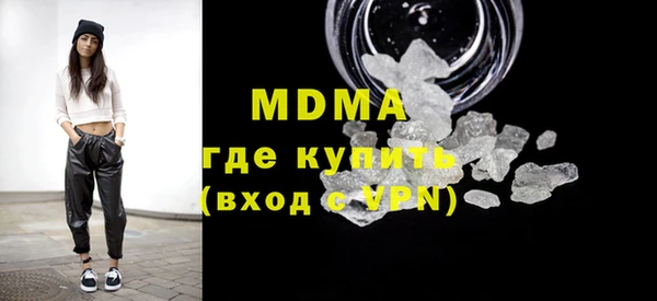 альфа пвп Бородино