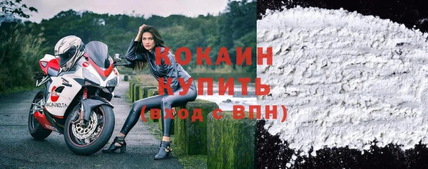 кокс Верхний Тагил