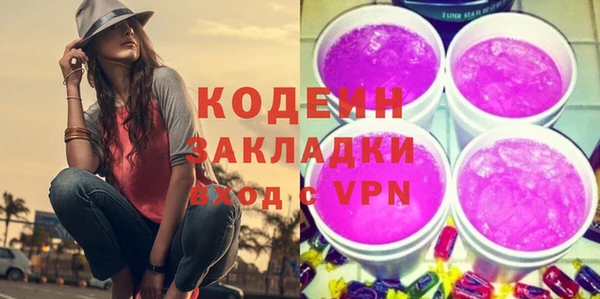 2c-b Бугульма