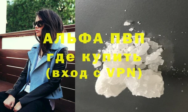 скорость mdpv Верхнеуральск