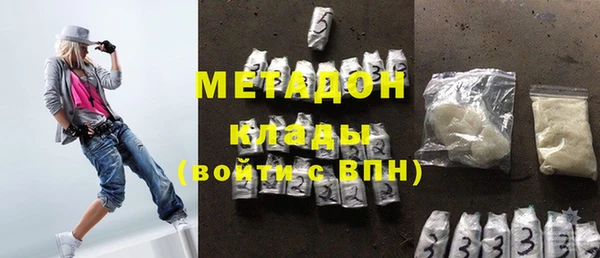 крисы Бронницы