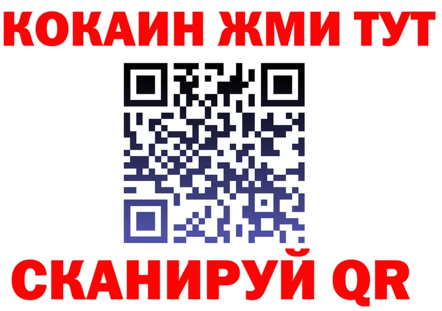 Как найти закладки? это как зайти Донецк