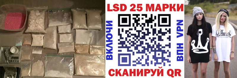 LSD-25 экстази ecstasy  Купить где  Донецк 