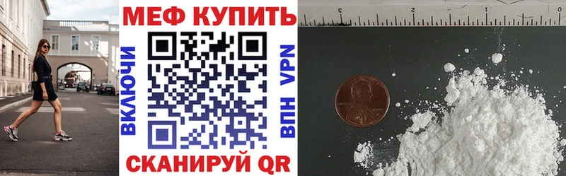 Меф 4 MMC  Купить где  Донецк 