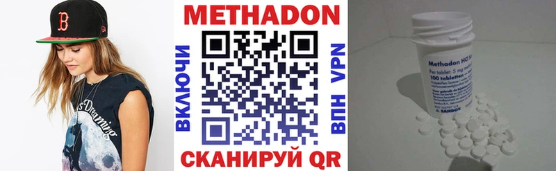 Купить  Донецк  Метадон VHQ 