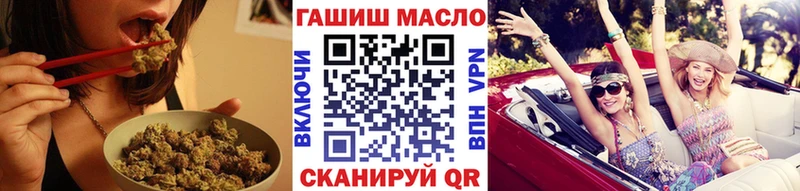 Купить закладки  Донецк  Дистиллят ТГК вейп с тгк 
